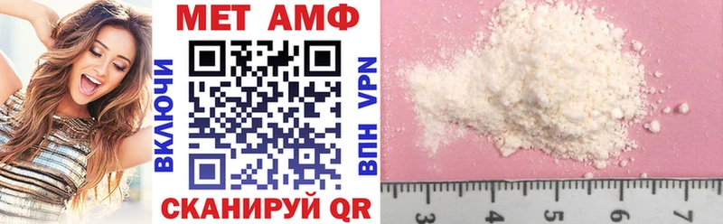 Купить закладки  Малгобек  АМФ 97% 