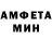 MDMA кристаллы Rust Coat