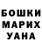 Ecstasy Punisher Vadim Wradinslij