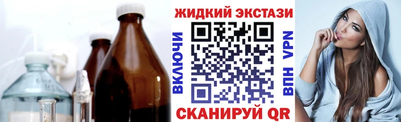 Купить где  Малгобек  Бутират буратино 