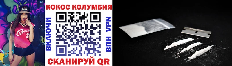 Купить закладки  Малгобек  Cocaine Колумбийский 
