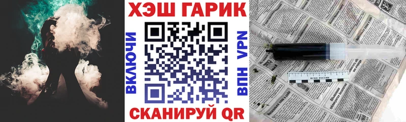 Гашиш индика сатива  Купить закладки  Малгобек 