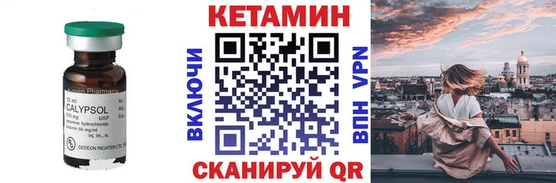 Купить закладки  Малгобек  КЕТАМИН ketamine 