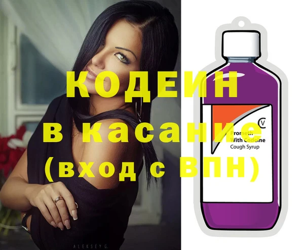 трава Краснотурьинск