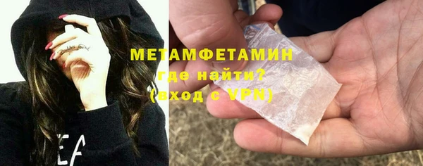 трава Краснотурьинск