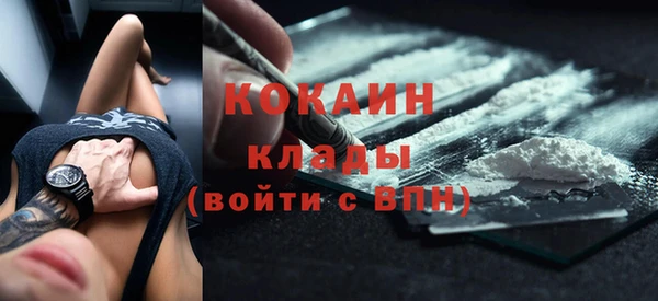 трава Краснотурьинск