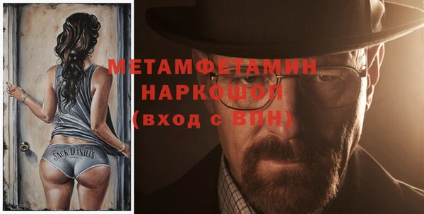 трава Краснотурьинск