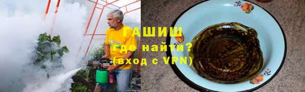мдма Красноперекопск