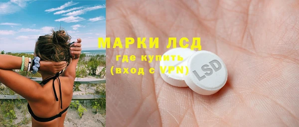 мдма Красноперекопск
