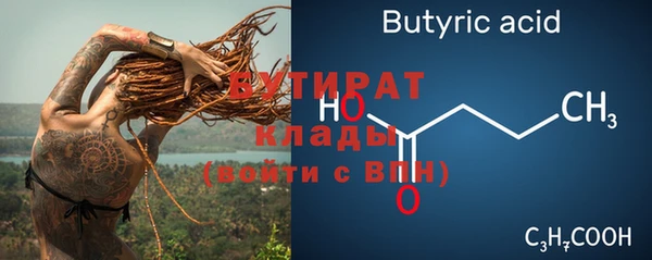 ALPHA PVP Краснослободск