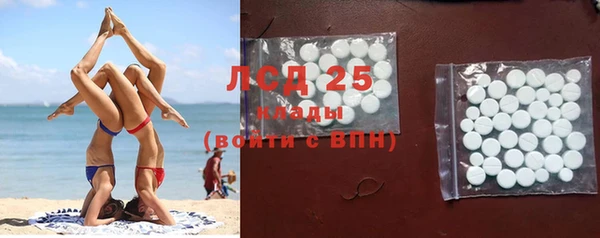 трава Краснотурьинск