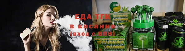 трава Краснотурьинск