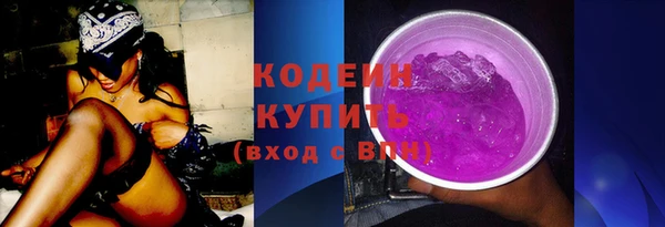 ALPHA PVP Краснослободск