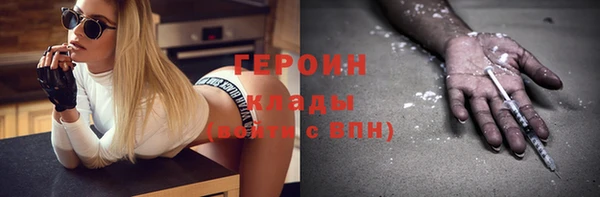 мдма Красноперекопск