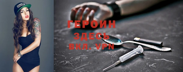 трава Краснотурьинск