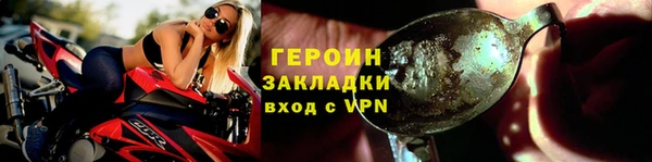 ALPHA PVP Краснослободск