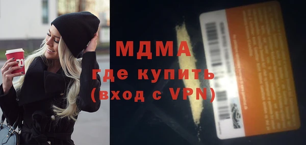 мдма Красноперекопск