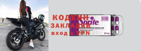 трава Краснотурьинск