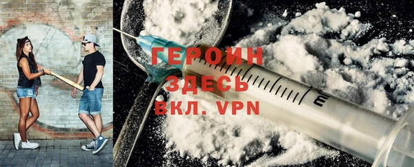 трава Краснотурьинск