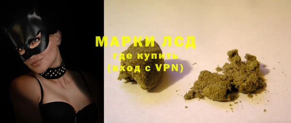 мдма Красноперекопск