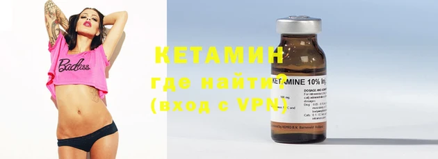 ALPHA PVP Краснослободск