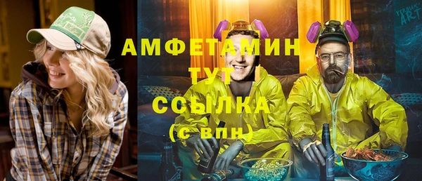 мдма Красноперекопск