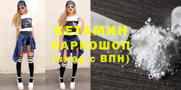 мдма Красноперекопск