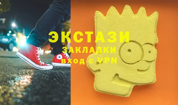 мдма Красноперекопск