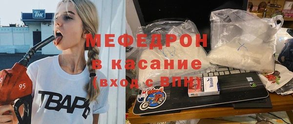 мдма Красноперекопск