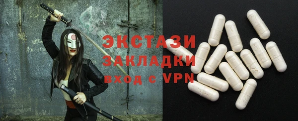 ALPHA PVP Краснослободск
