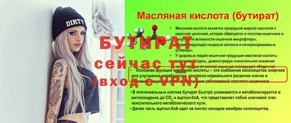 бутик Коряжма