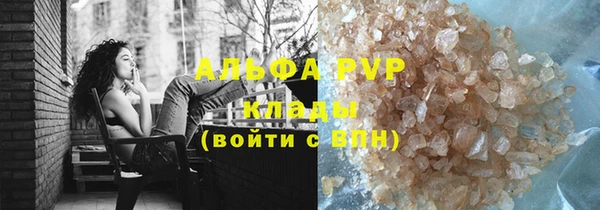 ALPHA PVP Краснослободск