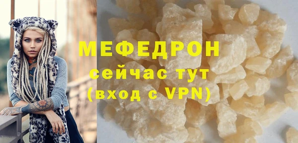 MESCALINE Корсаков