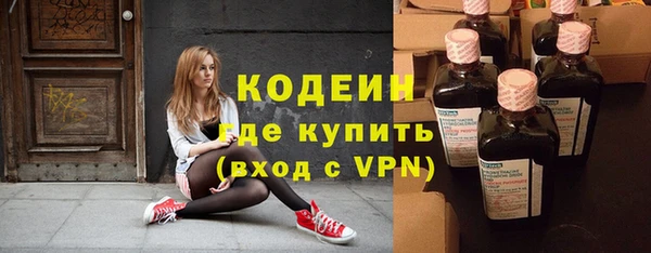 мдма Красноперекопск