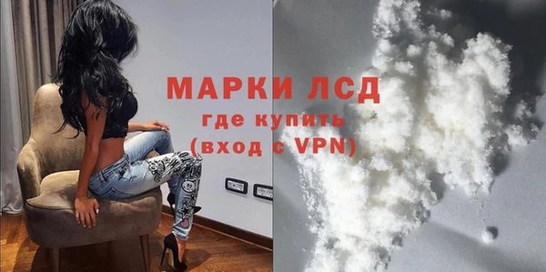 мдма Красноперекопск