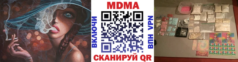 МДМА VHQ Купить Малгобек