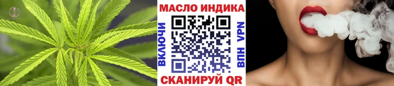 Купить  Малгобек  Дистиллят ТГК THC oil 