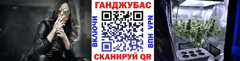 Конопля OG Kush Малгобек